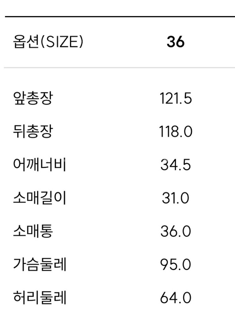 산드로 니트원피스--5