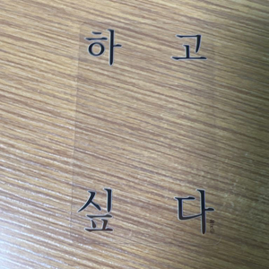 원룸조교님 콜라보카페 투명포카 판매