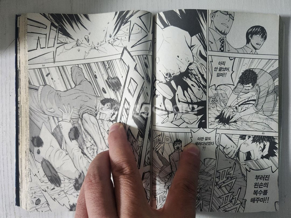 [무협,학원물 만화책] 베리타스 전권 10권 완결판매--8