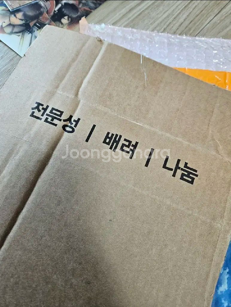 진격의 거인 굿즈 일괄 판매--7