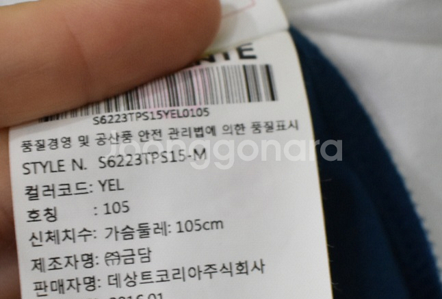 데상트 남성 반팔티 105--3