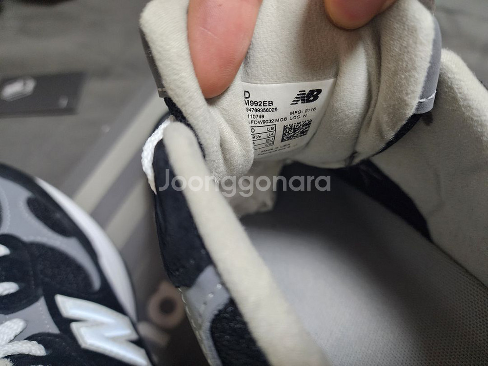 뉴발란스 992 메이드 인 USA 블랙 그레이 280--6