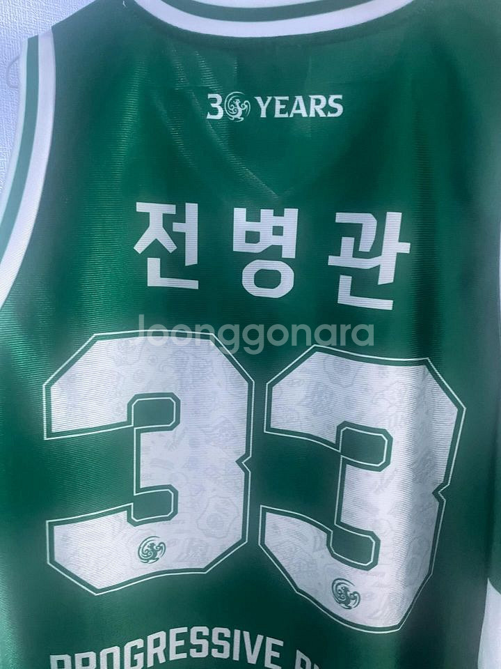 미사용 전북현대 전병관 슬리브리스 유니폼--1