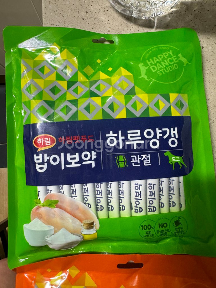 밥이보약 하루양갱 28개 두팩--3