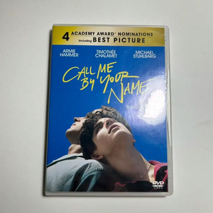 Call me by your name dvd 콜바넴