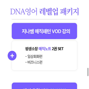 지나쌤 와디즈 매직패턴 미드 강의 같이 들으실 분