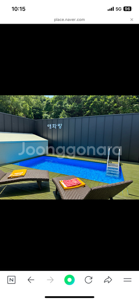 8월 2일 ~3일 홍천 프라이빗 풀빌라 펜션양도--1