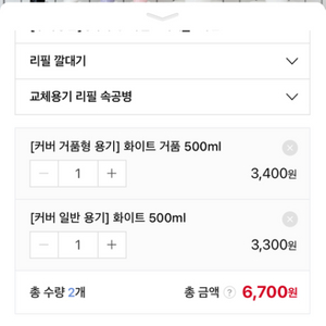 디스펜서 화이트 500ml 새제품 거품형과 일반형 판매