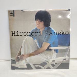 Hironori Kaneko 카네코 히로노리 lp