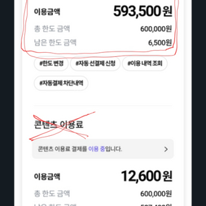 휴대폰 대리 75퍼 구매합니다