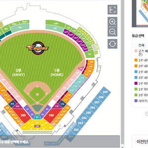 8/9(금)키움VS한화 1루 내야응원단석 통로좌석