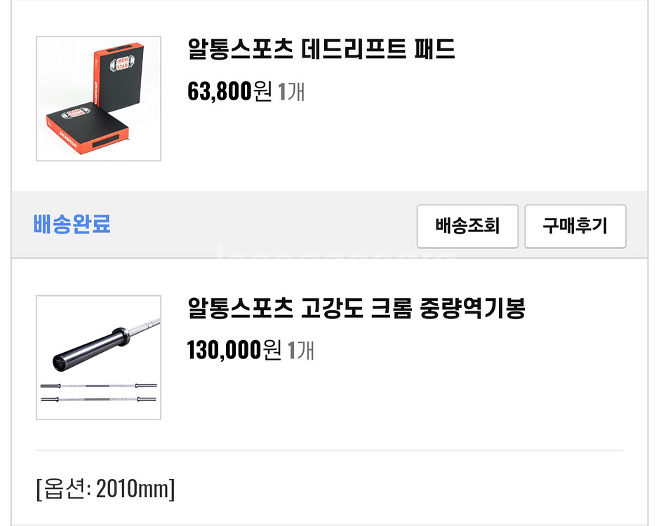 제너럴라인 펜타곤 스미스머신 멀티랙(홈짐)--2