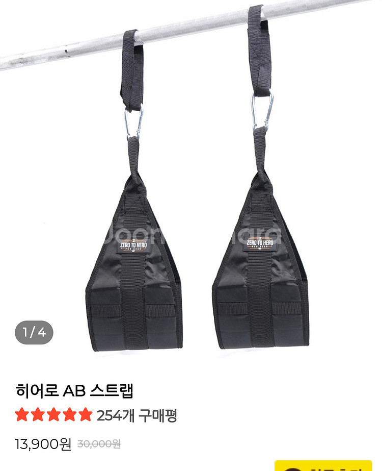제너럴라인 펜타곤 스미스머신 멀티랙(홈짐)--4