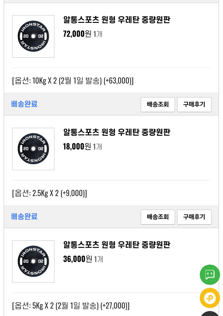제너럴라인 펜타곤 스미스머신 멀티랙(홈짐)--3