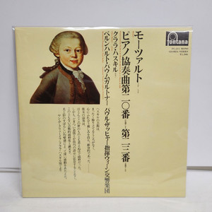 모짜르트 mozart lp