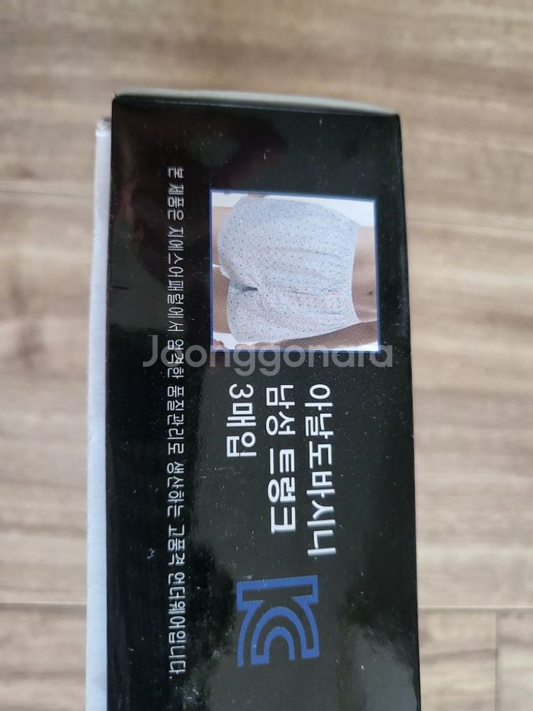 아놀드 바시니ㆍ남성 트렁크팬티--3