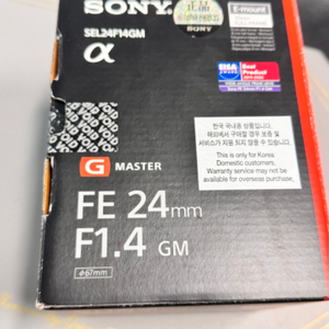 Sony 24mm f1.4 24GM