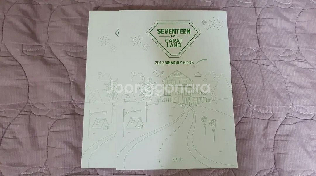세븐틴 캐랜 메모리북 양도 (급처--2