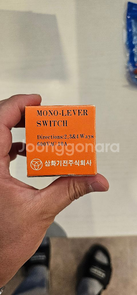 (삼화기전) 모노레버스위치 2,3&4way--2