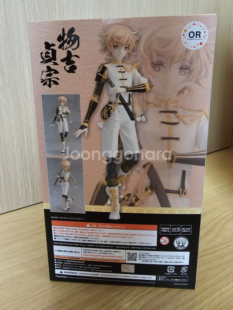 [미개봉] 모노요시 사다무네 도검난무 스케일 피규어--2