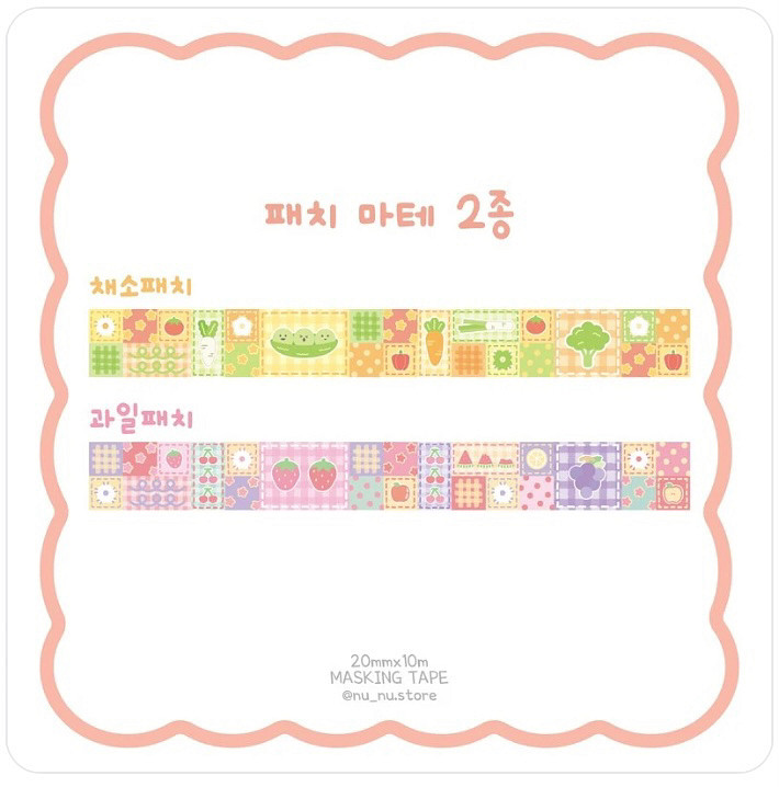 마테띵) 누누상점 패치 2종--0