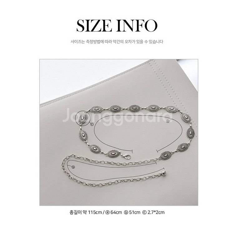 체인 벨트--1