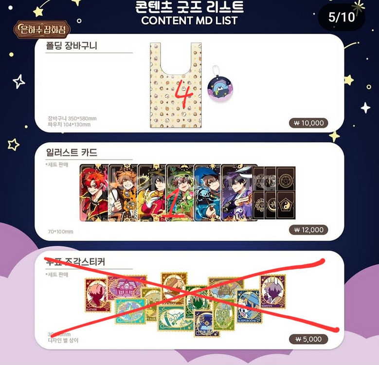 (온라인)픽셀리 온라인스토어 분철--2