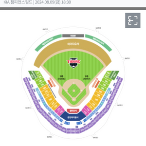 8월9일 기아 삼성 1루 k9 112블럭 2연석