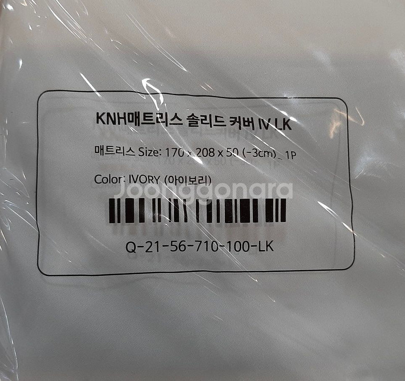 시몬스 케노샤 매트리스커버 라지킹(LK) 미개봉 새상품--1