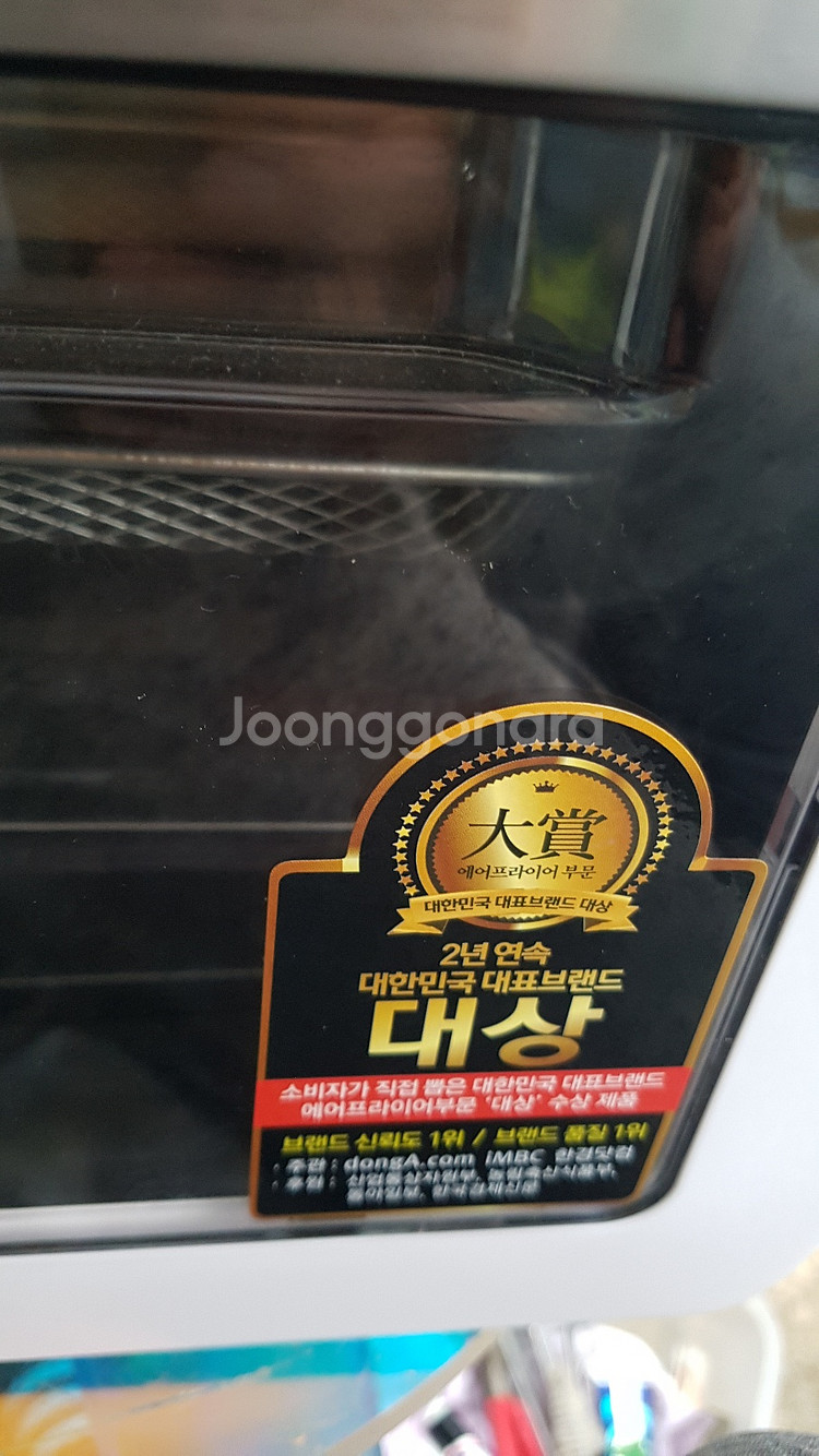리빙웰 AF1012 오븐형 투명창 12L 에어프라이어--2