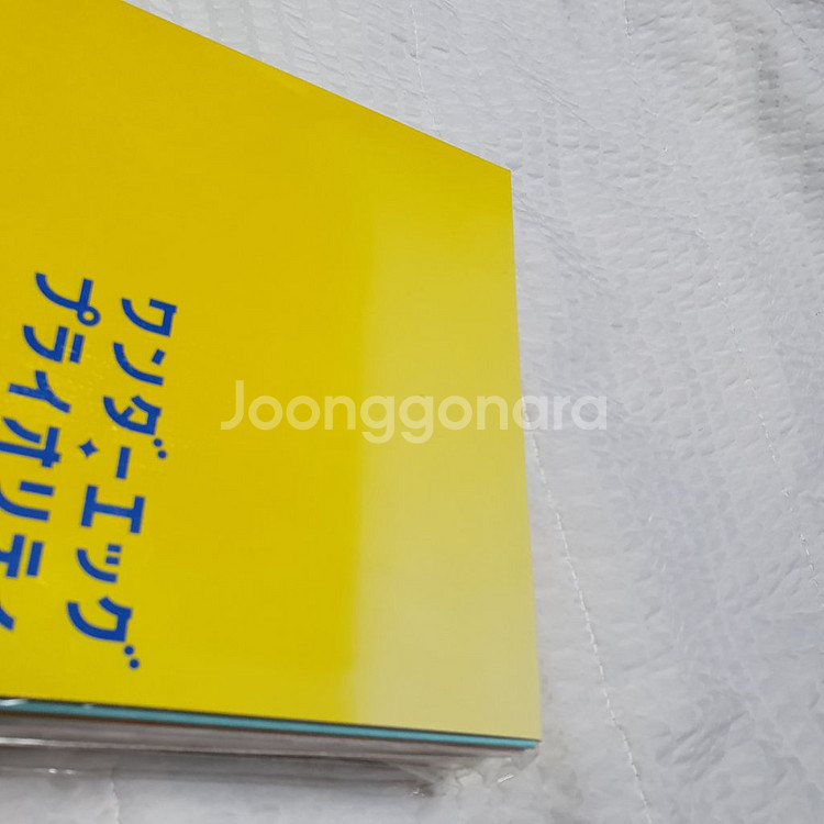 원더에그 프라이어리티 dvd 특전 대본집 고전 애니--2