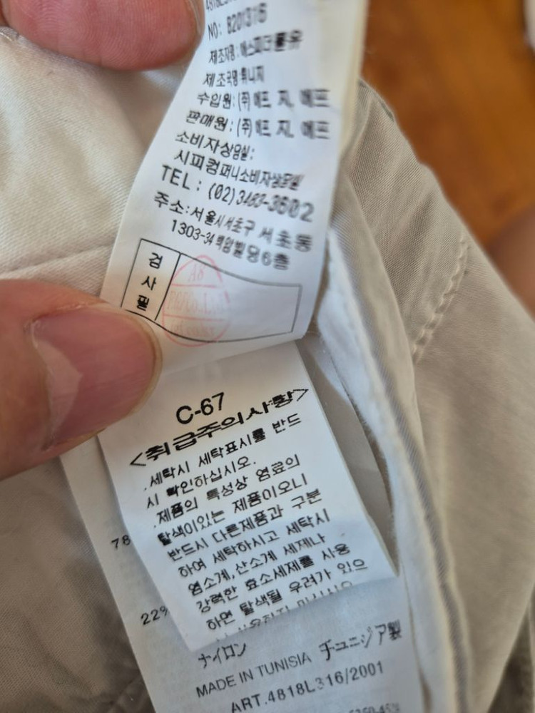 씨피컴퍼니 CP컴퍼니 카고판바지 팝니다.--5