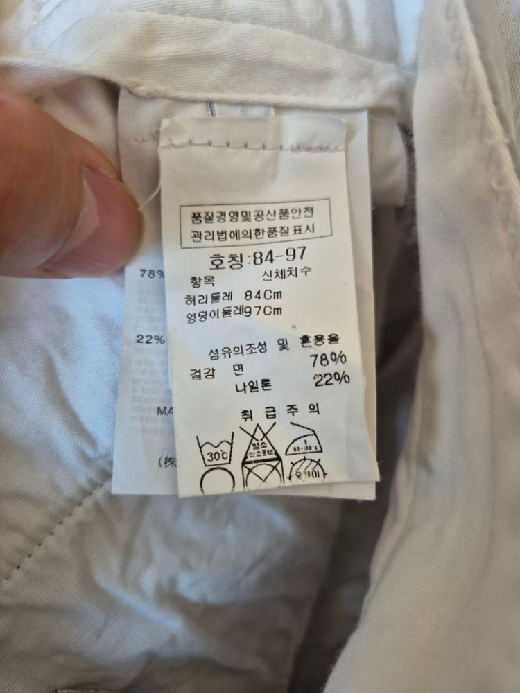 씨피컴퍼니 CP컴퍼니 카고판바지 팝니다.--4