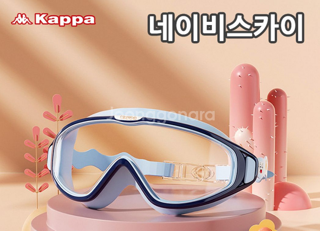 새상품 카파 어린이 수경 아동물안경 핑크, 네이비--1