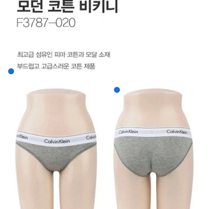 미개봉, 블랙) 캘빈 ck 속옷 팬티