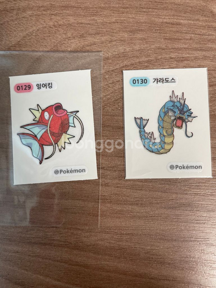 포켓몬 띠부씰 잉어킹 갸라도스--0