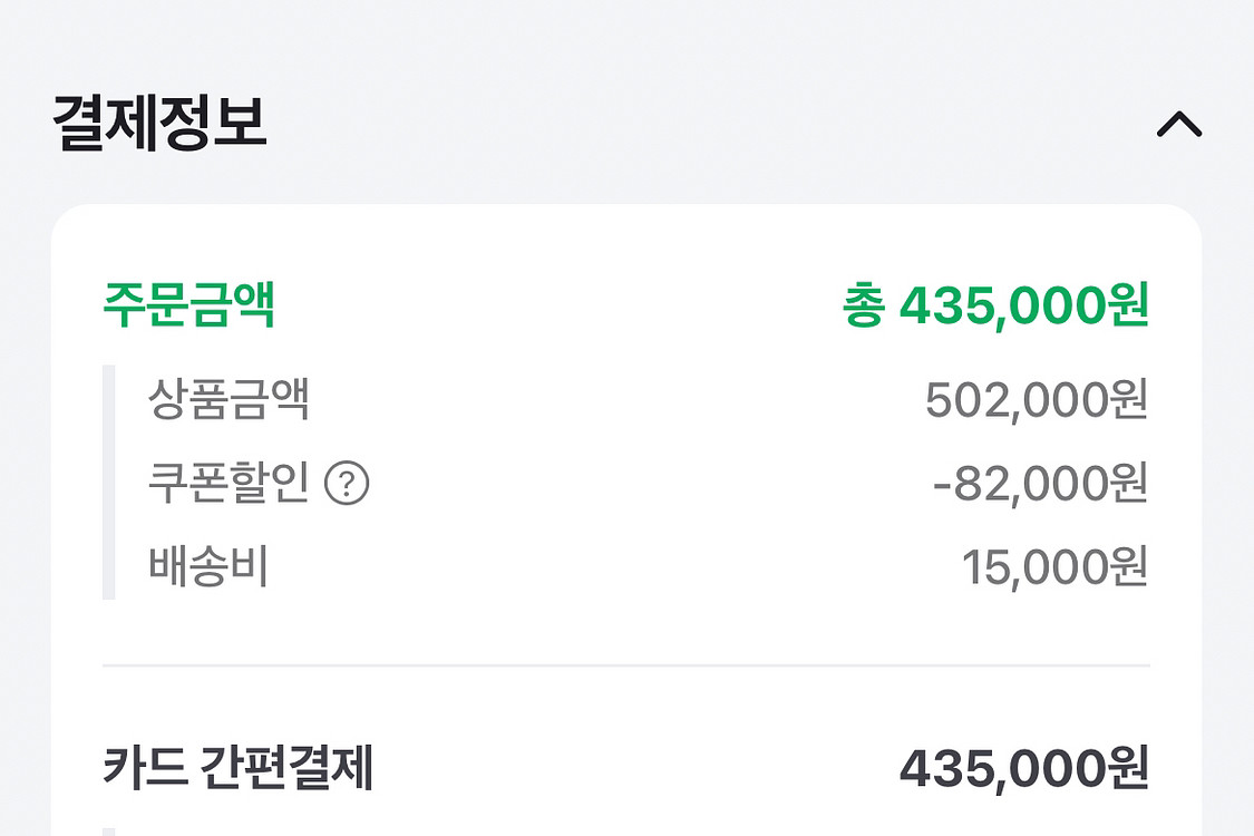 가또블랑코 고양이 캣타워 캣폴--1