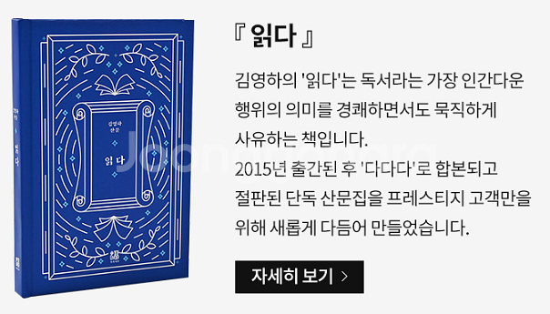 2024 교보 프레스티지 라운드 키트(미개봉 한정판)--9