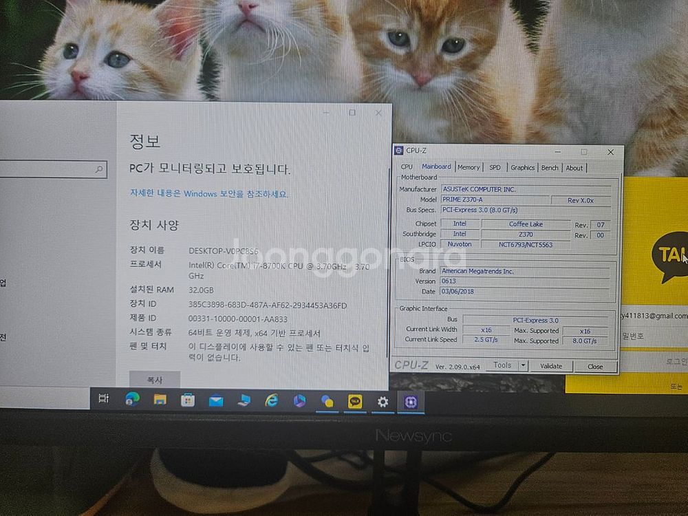 i7 8700k 본체 개인--3