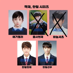 더보이즈 증사 현재 선우 양도