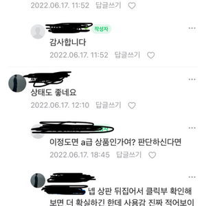 x08 S급 구인옵 올 순정 (서든 최적화 마우스)