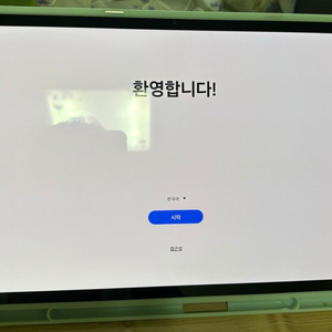 갤럭시탭S9플러스 256G Wi-Fi 특특A급