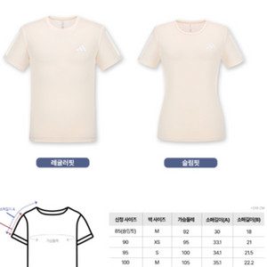 동아마라톤 반팔티셔츠 L->XL 교환원합니다