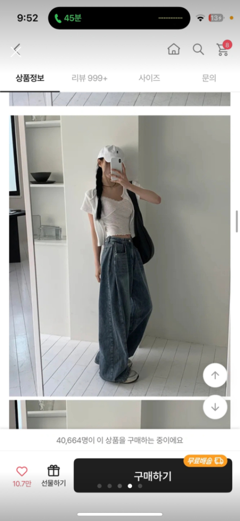 핀턱 와이드 데님 이미지