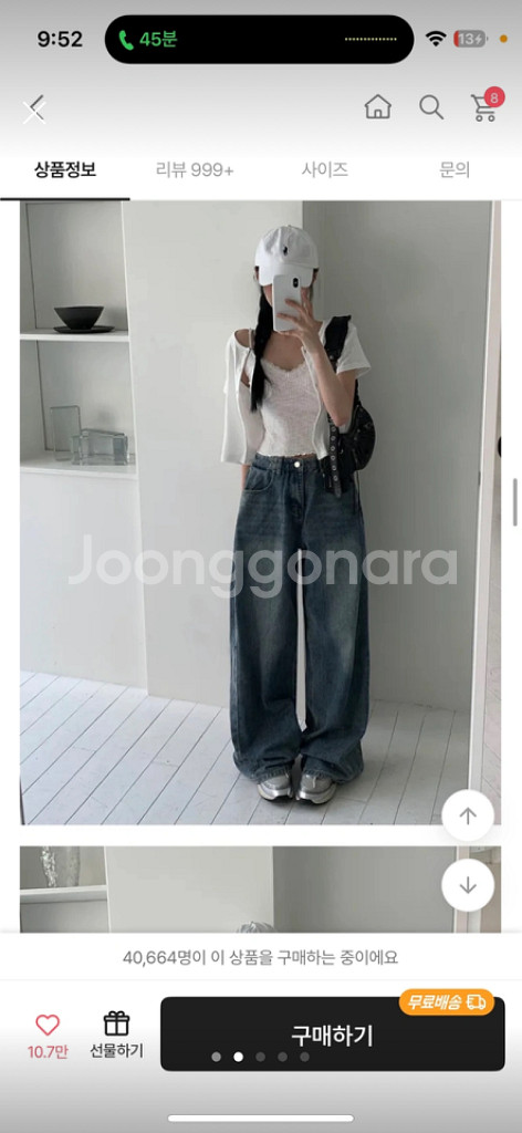 핀턱 와이드 데님--1