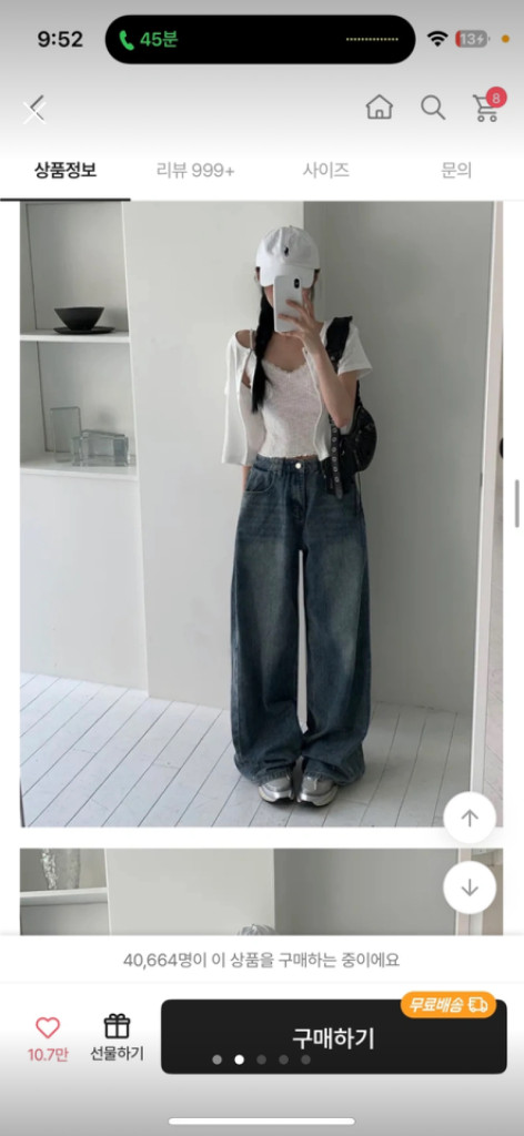 핀턱 와이드 데님 이미지