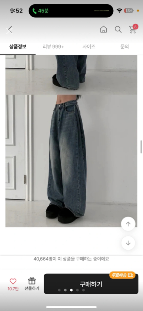 핀턱 와이드 데님 이미지