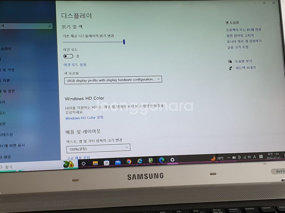 삼성전자 SENS 노트북 RV512 / i5-2세대--3