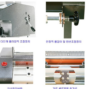 전지 대형코팅기