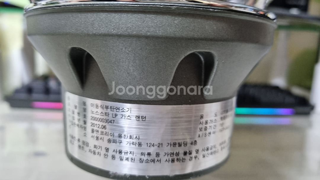 콜맨 노스스타 LP 가스랜턴--2